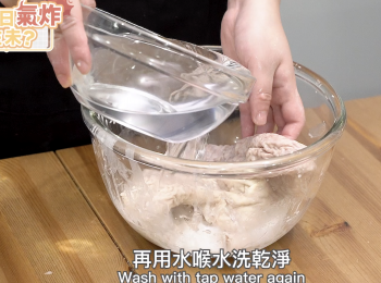 step2: 剪去豬大腸部分脂肪，再用水喉水洗乾淨
Cut away excess fat, wash with tap water again.