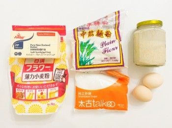 step1: 預備材料