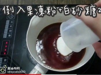 step8: 倒入果凍粉+白砂糖40g
