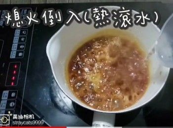step7: 倒入(熱滾水)