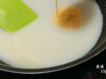 step7: 製作<span class="group_3">流心椰汁餡</span>:
1) 把牛油和栗米油放入鍋中，用小火煮至牛油熔化，把椰漿、砂糖，最後蛋液加入油中，把混合物煮至順滑，全程不可把混合物煮沸，否則混合物會結塊。