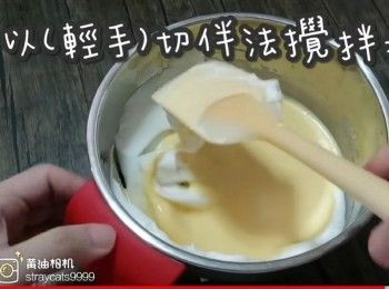 step31: 以(輕手)切伴法攪拌均勻