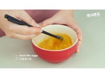step6: 把雞蛋打散備用