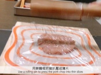 step3: 用擀麵棍把豬扒壓成薄片。