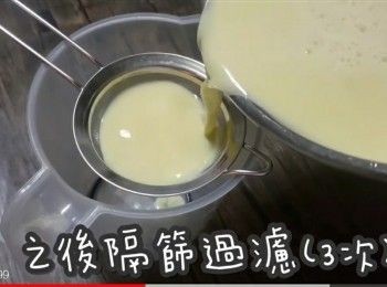 step16: 之後隔篩過濾(3次)