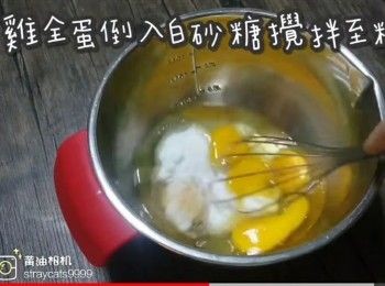 step14: 雞全蛋倒入白砂糖攪拌至糖溶化