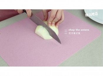step4: 把洋蔥切塊