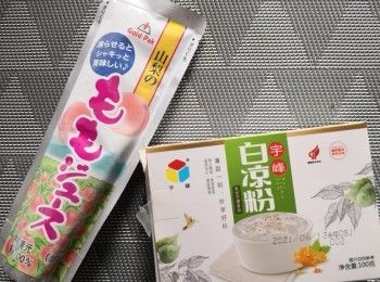 step1: 先將白涼粉用1升水開勻到冇粉粒,小火將佢煮濃滾後熄火加入白挑唧唧冰拌勻令白涼粉溶液隆溫