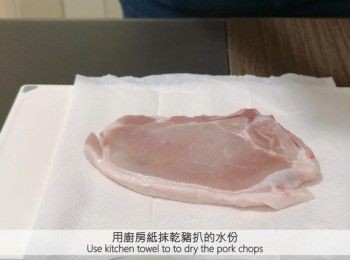 step1: 用水清洗豬扒，把豬扒放入密實袋，再放入溫水解凍10-15分鐘，然後拿出豬扒用廚紙印乾水份。