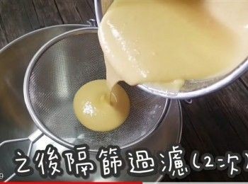 step24: 之後隔篩過濾(2次)