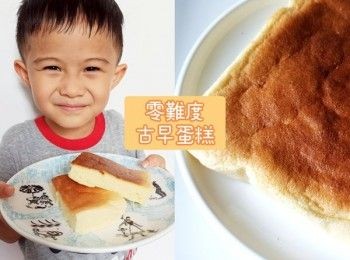 step1: 蛋白分離，蛋黃 + 麵粉 + 油 + 奶Z型混合