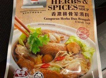 step2: 鍋子注入清水、清雞湯及香料包煮滾(我用LC鍋‧22cm)。