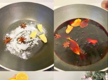 step2: 熱鑊細火炒香砂糖、丁香、八角、薑
直至有香味釋出
加入橙汁、檸檬汁、果肉
加入紅酒、月桂葉、肉桂條一齊煮