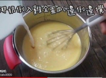step14: 將椰奶倒入雞全蛋內(邊倒邊攪拌)