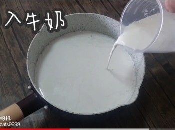 step12: 倒入牛奶