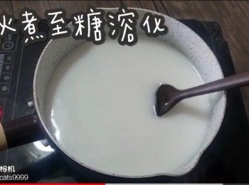 step13: 小火煮至糖溶化