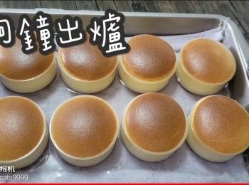 step36: 夠鐘出爐