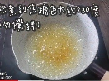 step5: 加熱煮到焦糖色大約230度(切勿攪拌)