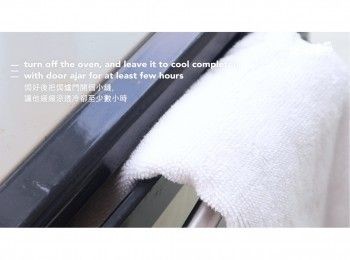 step8: 將蛋白放入焗爐, 並即時將焗爐降至100°C焗80分鐘
焗好後把焗爐門開個小縫, 讓他緩緩涼透冷卻至少數小時/隔夜