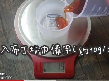 step7: 倒入布丁杯內備用(約10g/杯)