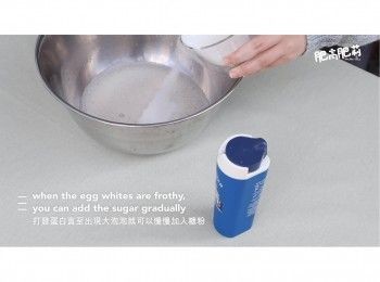 step4: 打發蛋白直至出現大泡泡就可以慢慢加入糖粉
當加入所有糖後, 改以中高速打