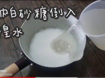 step10: 煲內白砂糖倒入椰皇水