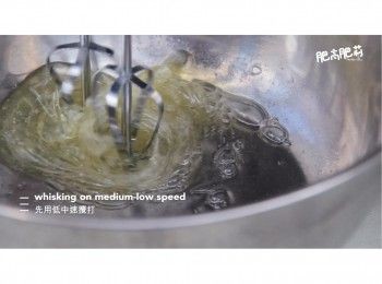 step3: 加少少鹽在3隻蛋白中, 用低中速攪打