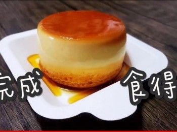 step37: 完成食得