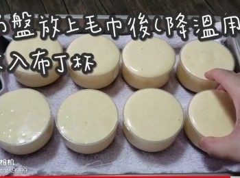 step32: 焗盤放上毛巾後(降溫用)
放入布丁杯
