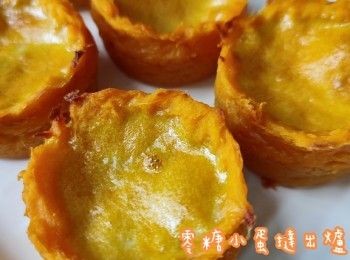 step4: 雞蛋豆奶混合，倒在模內