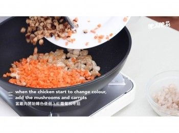 step6: 先炒雞肉, 當開始轉色便倒入紅蘿蔔和冬菇
