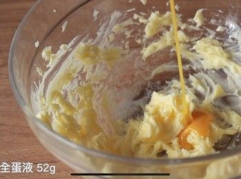 step2: 然後分3-4次加入全蛋液，每一次加蛋液都需要完全混合好後再加下一次蛋液