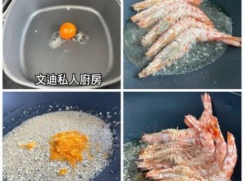 step1: 咸蛋黃表面灑上玫瑰露酒，用氣炸鍋120度焗10分鐘，焗熟咸蛋黃，之後用叉壓成咸蛋蓉備用。虎蝦解凍後剪去尖角去腳，沖洗乾淨，蝦背稍為介開一刀取蝦腸，印乾水份備用。蒜頭剁碎，檸檬葉撕碎備用。長通心粉跟包裝指示烹調，烹調時間減2分鐘，隔水盛起備用。
