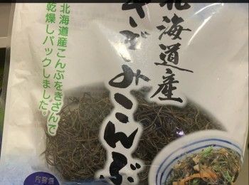 step1: 1. 即食昆布絲浸軟。