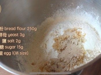 step1: 先把<span class="group_1">主麵團</span>材料（除牛油）打至成麵團
待成團後再放入無鹽牛油 然後麵包機提升至三度攪拌至麵團完全吸收牛油（約需8-10分鐘） 完成的麵團上手的感覺是像耳珠般柔軟的麵團就可以放溫暖地方發酵（蓋好）約一小時