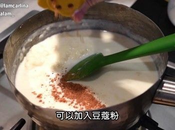 step4: 加入豆蔻粉