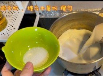 step1: 將牛奶、糖及木薯粉撈勻