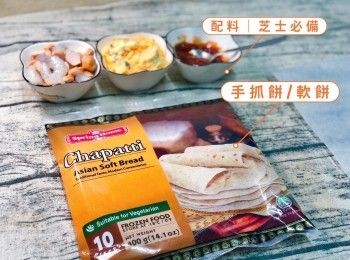 step1: 準備好材料，切好蝦仁🍤、蜜糖腸🥓