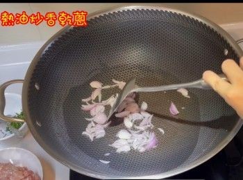 step6: 熱油炒香乾蔥
