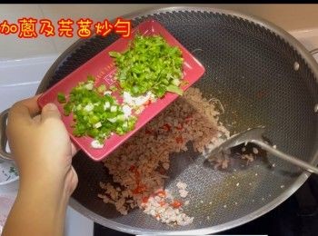 step10: 加蔥及芫荽炒勻