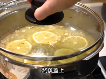 step5: 20分鐘後關火。才會加入檸檬然後蓋上焗5分鐘就可以喝。
