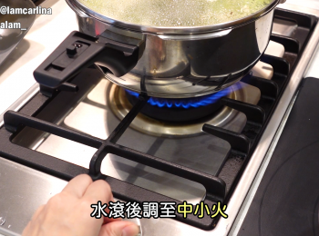 step4: 水滾後調至中小火煲20分鐘。