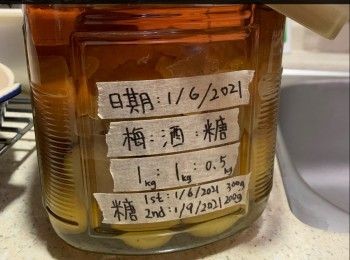 step4: 4. 3個月後，再加入餘下200g冰糖。