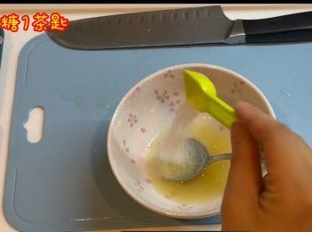 step4: 加一茶匙糖，攪勻