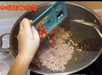 step9: 加辣椒炒勻