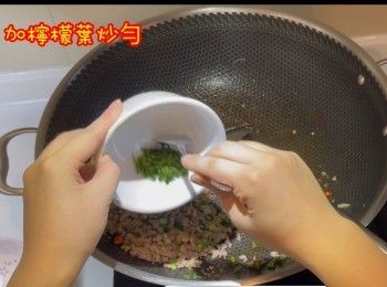 step11: 加檸檬葉炒勻