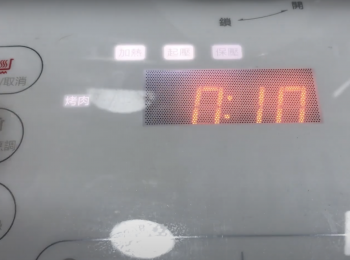 step6: 電飯煲啟動米飯模式