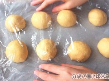step3: 麵團發酵好之後將其排氣然後分成八個小球再休息15分鐘，之後取出一個麵團捍成長橢圓形，適當地加入餡料再包好（可以參考一下影片的做法）