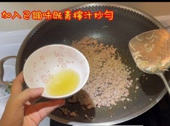 step8: 加入已調味嘅青檸汁炒勻