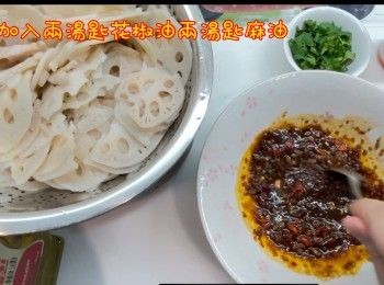 step14: 加入兩湯匙花椒及兩湯匙麻油